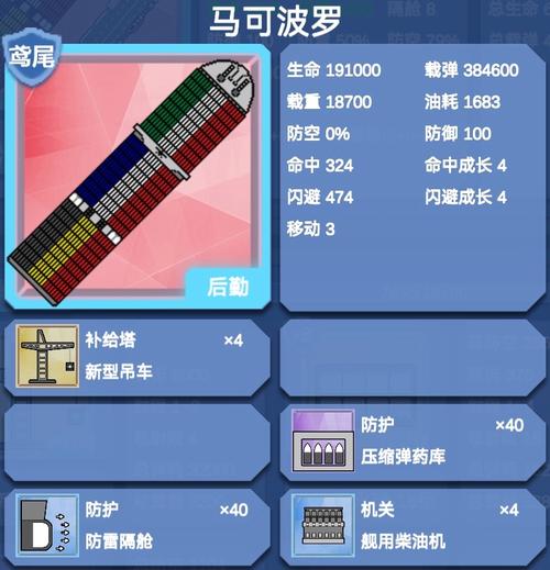 海战棋中文版震撼上线,经典策略桌游,指尖再现海战风云!