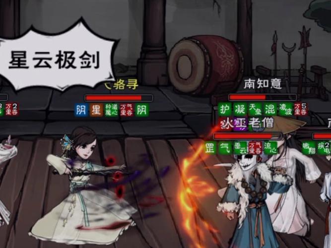 烟雨江湖月蓉学离火诀，威力无穷，探索武侠新境界