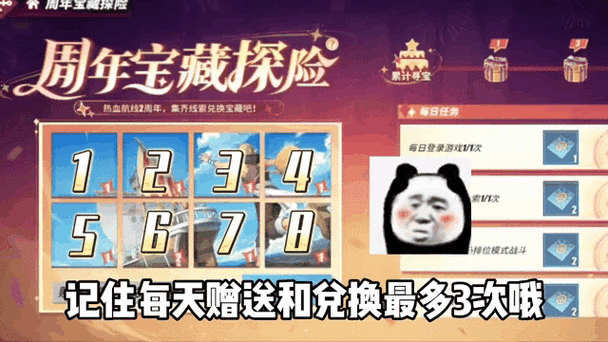 航海王热血航线无名海岛南边探险指南，位置揭秘与趣味玩法全解析