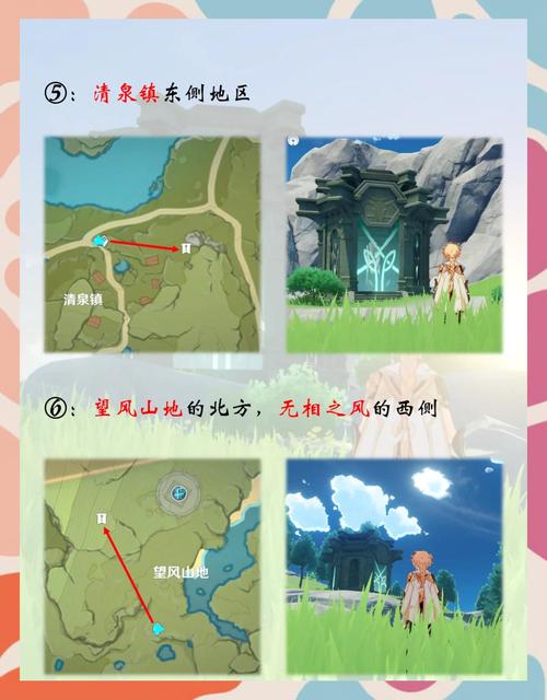 原神地中香海秘境解谜攻略,探索神秘遗迹,解锁未知宝藏