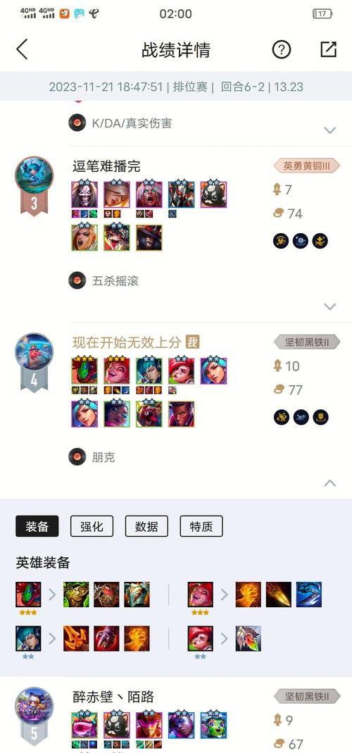 云顶之弈夜影新核心寡妇攻略,解锁潜行刺杀新玩法!