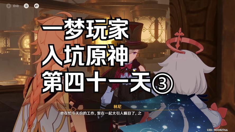 原神之谜,广海的守望为何难以触及?探索未知海域的奇幻之旅