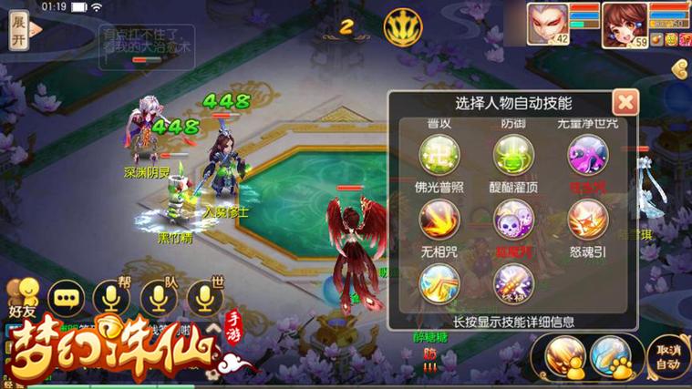 球球大作战烟雨虹歌皮肤图鉴大全及获取攻略全解析，解锁梦幻战场新篇章