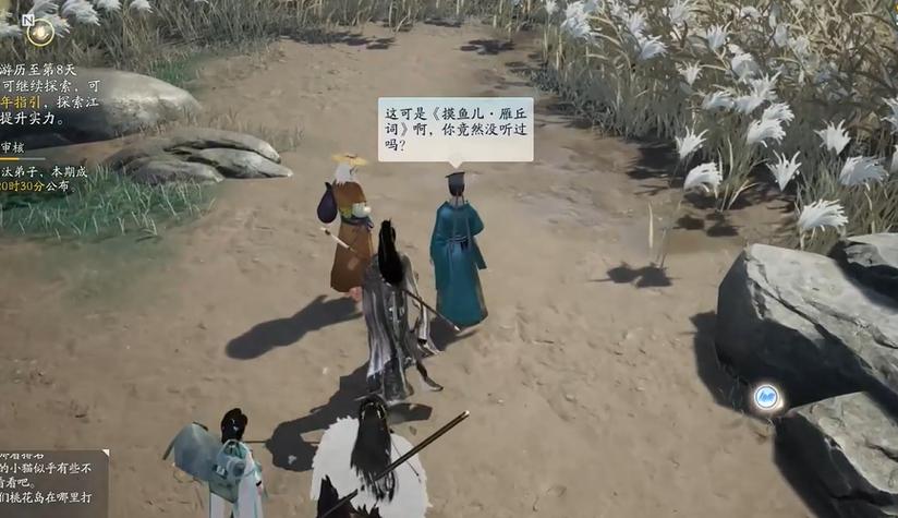 射雕手游万安寺梦华录全收集攻略，解锁隐藏宝藏的奇幻之旅