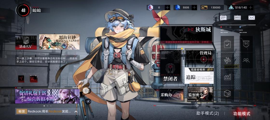 无期迷途卡瓦卡瓦升阶全攻略，材料一览与趣味玩法揭秘