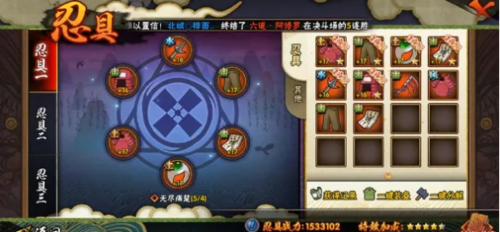 火影忍者手游花灯解谜第二十三关全攻略,点亮智慧之光,揭秘通关秘籍