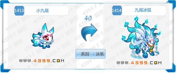 奥拉星手游九尾冰狐获取攻略及趣味玩法介绍