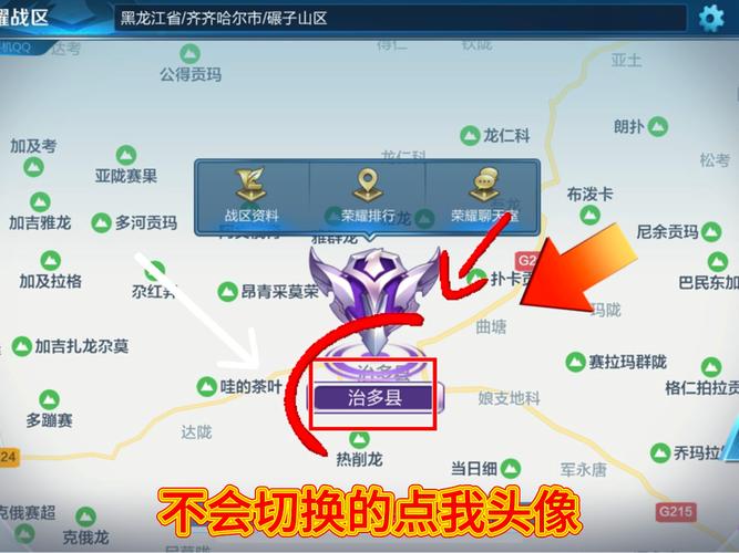 王者荣耀微信隐藏历史战绩教程及趣味玩法揭秘