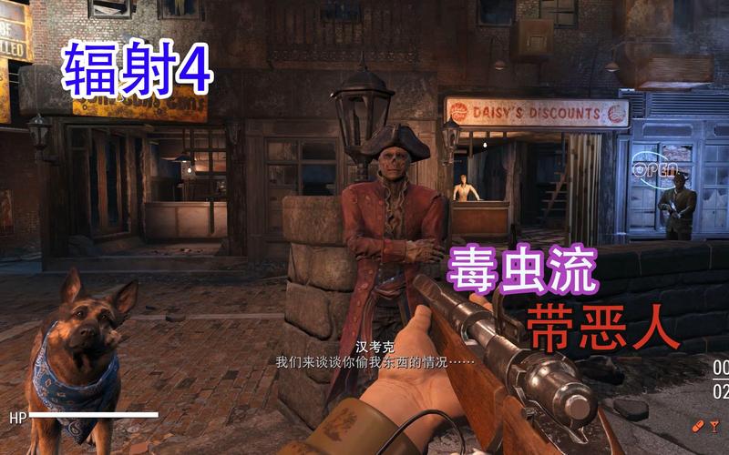 辐射4手游深度解析，如何招募汉考克及趣味玩法探索