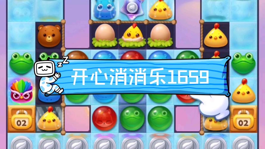 开心消消乐389关豆荚通关秘籍，解锁必胜技巧，畅享消除乐趣！