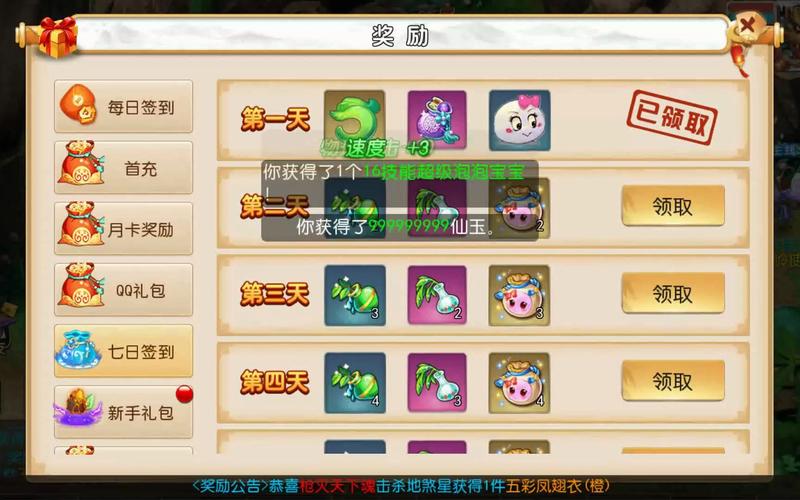 梦幻西游手游桌面版登录方式详解及趣味玩法探索