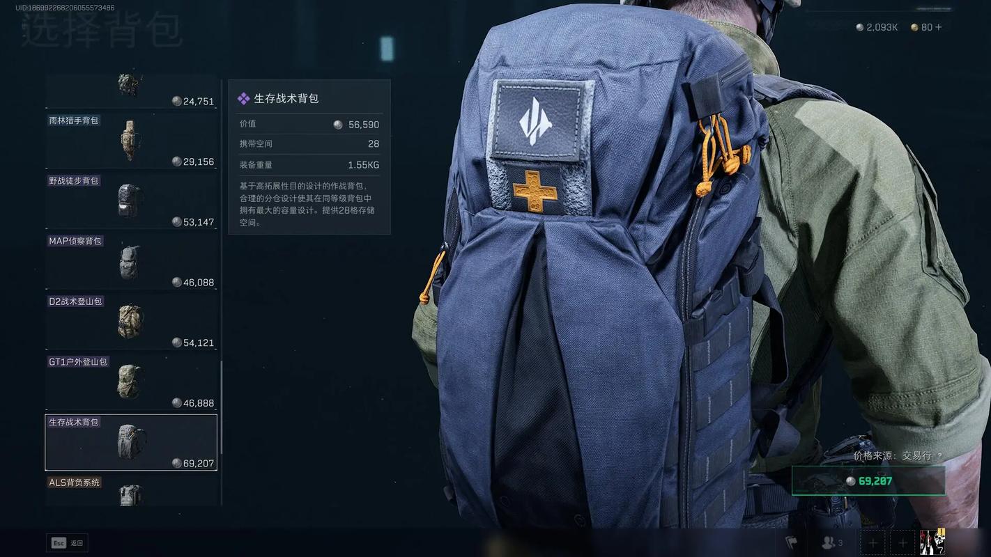 三角洲行动，顶尖玩家必备！实用背包精选指南与趣味玩法揭秘
