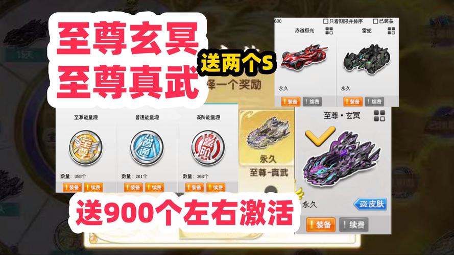 QQ飞车手游金晶能量补给攻略,如何抽取永久黑色闪电,解锁极速新体验!