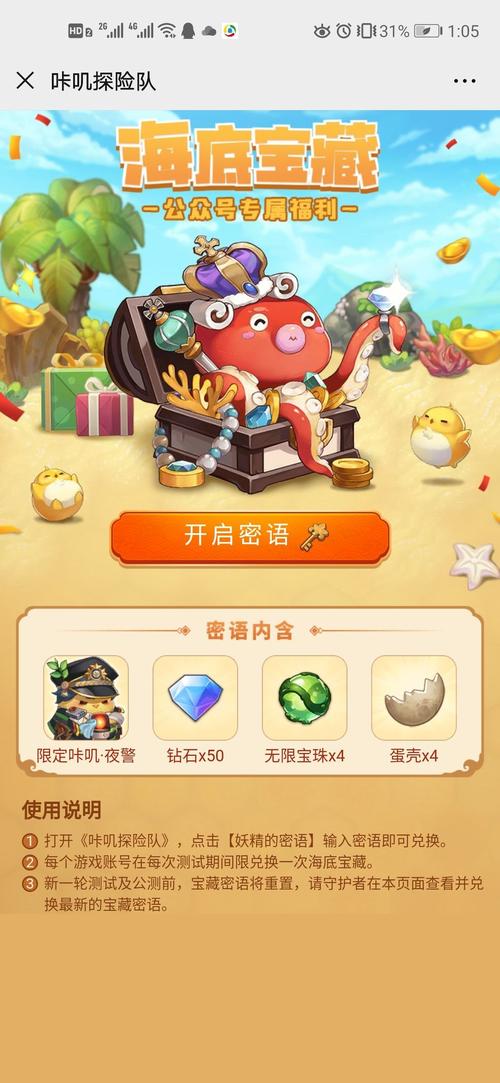 咔叽探险队地下城勇闯100层,极致攻略与趣味玩法全揭秘