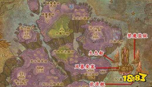 魔兽世界手游化前瞻,沙塔尔天空卫队声望提升攻略详解