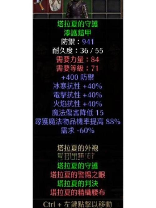 暗黑黎明2服务器调整应对策略与新增趣味玩法揭秘
