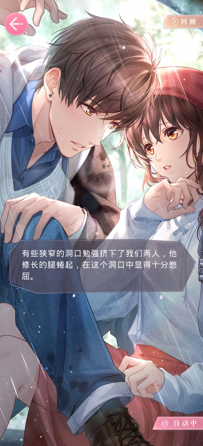 恋与制作人深度攻略，揭秘白起展览好感提升秘籍，短信回复新技巧大放送！