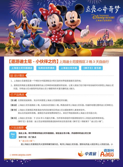 经典重塑，像素冒险新篇章 ——华夏五千年最新版手游下载开启