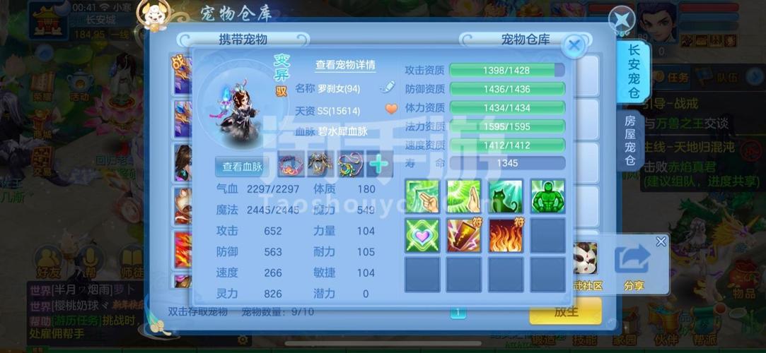 神武手游坐骑系统全攻略，领取地点与趣味玩法详解