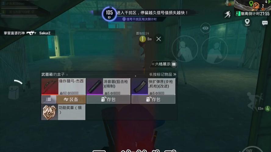 和平精英爆炸猎弓玩法技巧全解析与实战趣味攻略