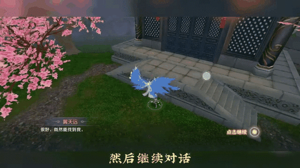 完美世界手游酒之狂徒隐藏任务全攻略，探索醉人奇遇之旅