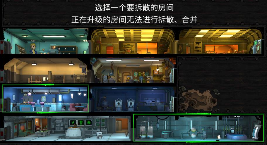 辐射避难所OL房间摆错了别担心，轻松调换打造梦想家园！全面攻略及趣味玩法揭秘