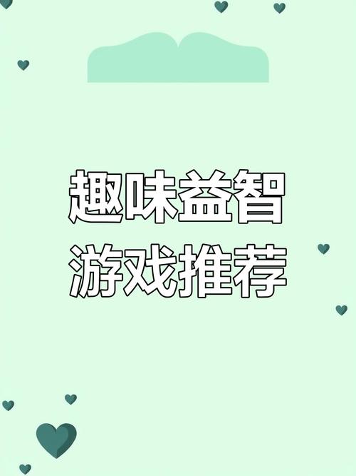拼对对浪里个浪游戏下载，经典消除类益智游戏，挑战你的脑力极限！