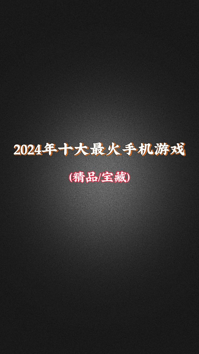 后室联机2024震撼发布,超好玩的冒险解密类手游,带你探索未知世界!