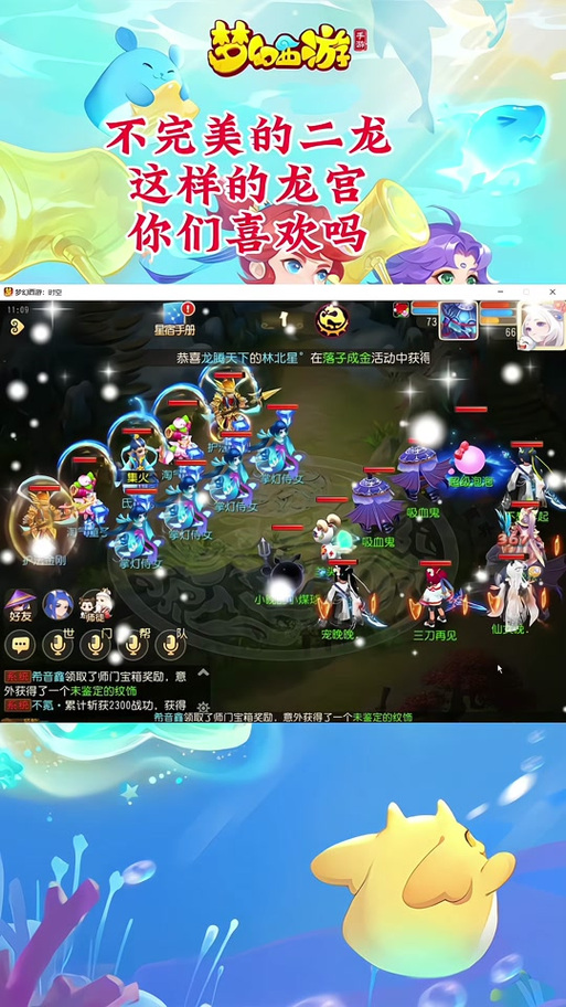 造梦西游5玄塔第七层深度攻略与趣味玩法揭秘