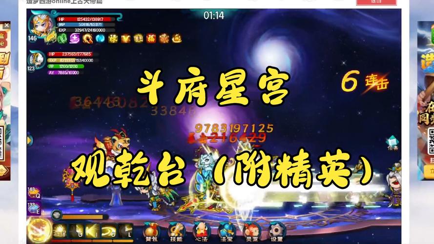 造梦西游5玄塔第七层深度攻略与趣味玩法揭秘