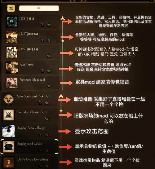 饥荒熔岩虫牙,神秘道具的奇妙之旅与代码揭秘
