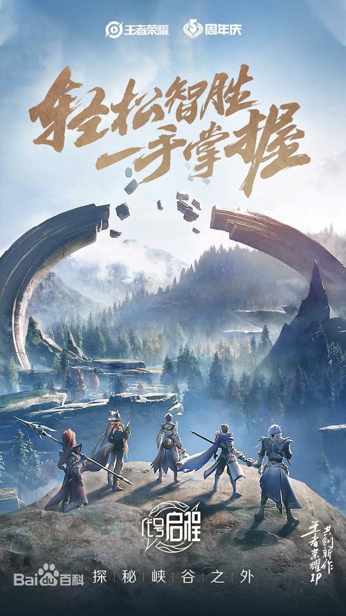 创魔蛇年奇缘，白莲花探秘之旅手游资讯——2025年春节奇幻启程