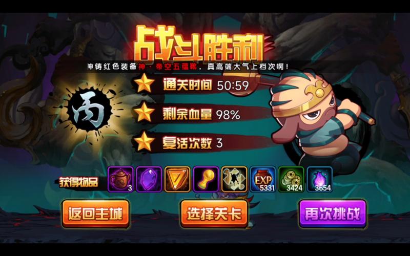 造梦西游4秘境探险全攻略,解锁未知奇遇