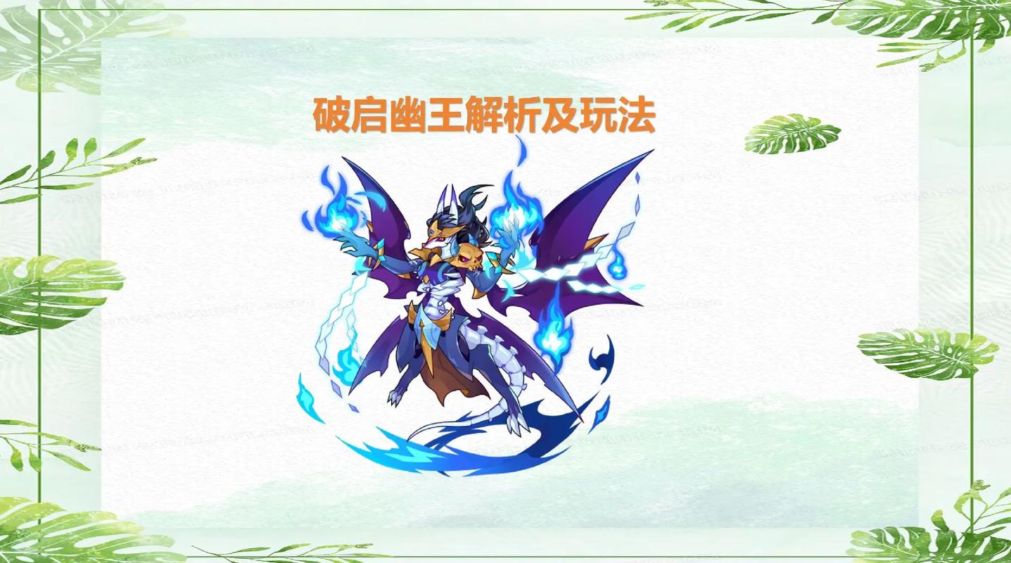 洛克王国,幽影山谷探险指南发布,揭秘秘境位置与深度探索攻略