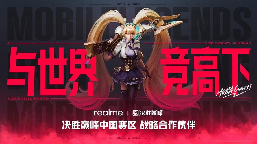 自由之战百度版震撼来袭,重塑MOBA对战新体验,开启指尖策略盛宴