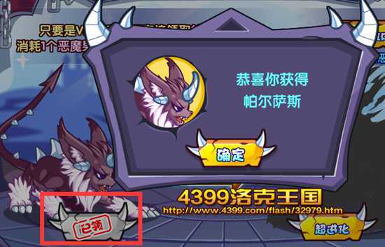 洛克王国手游资讯,帕尔萨斯性格推荐及趣味玩法揭秘