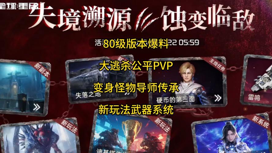 星球重启游戏深度解析,国风战甲全面获取策略与技巧指南,探索未来与古典的完美交融
