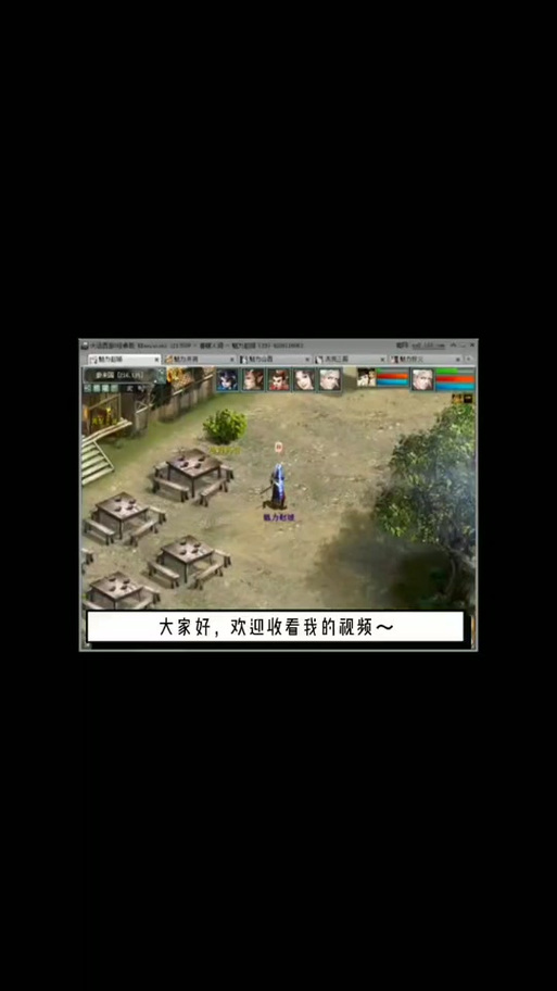 大话西游手游仙桃魇梦第三层攻略详解,解锁隐藏玩法,挑战极限!