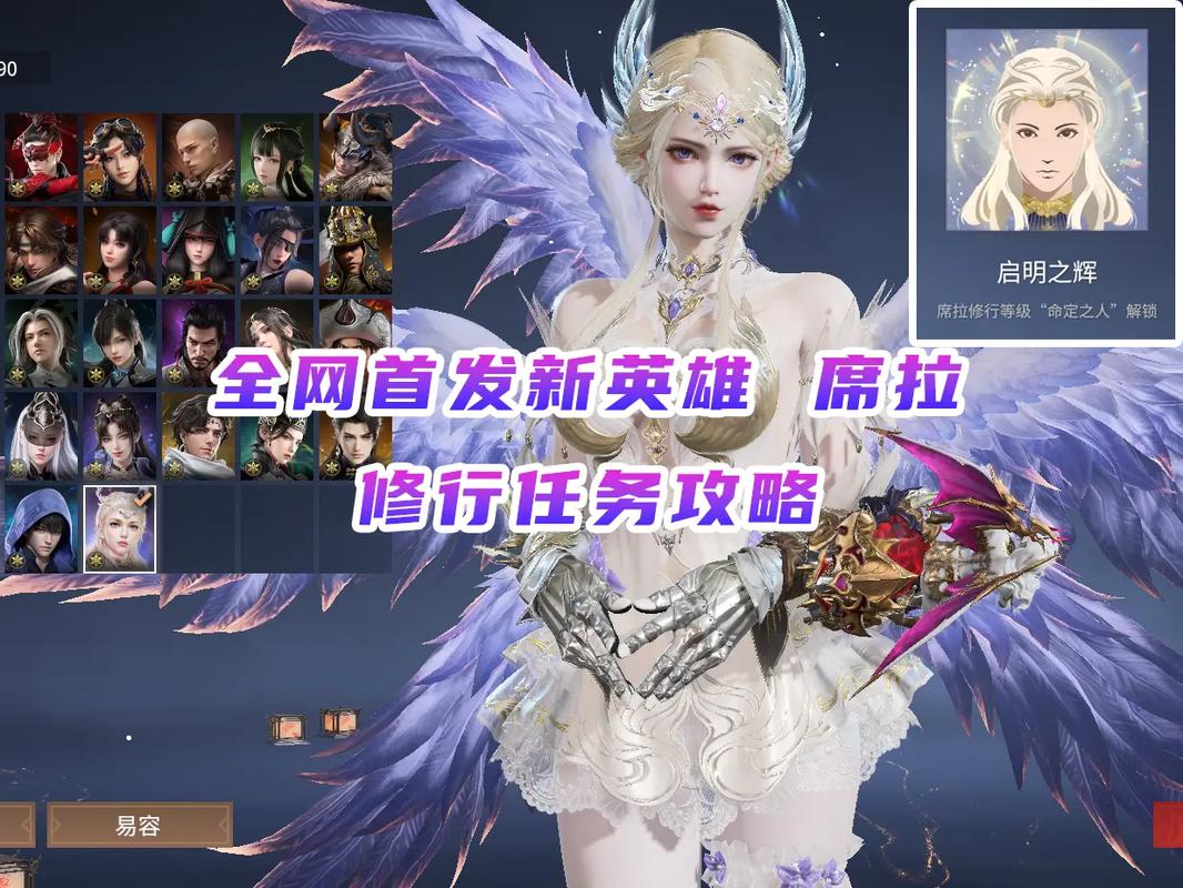 永劫无间修行任务全攻略，快速进阶的秘籍与趣味玩法揭秘