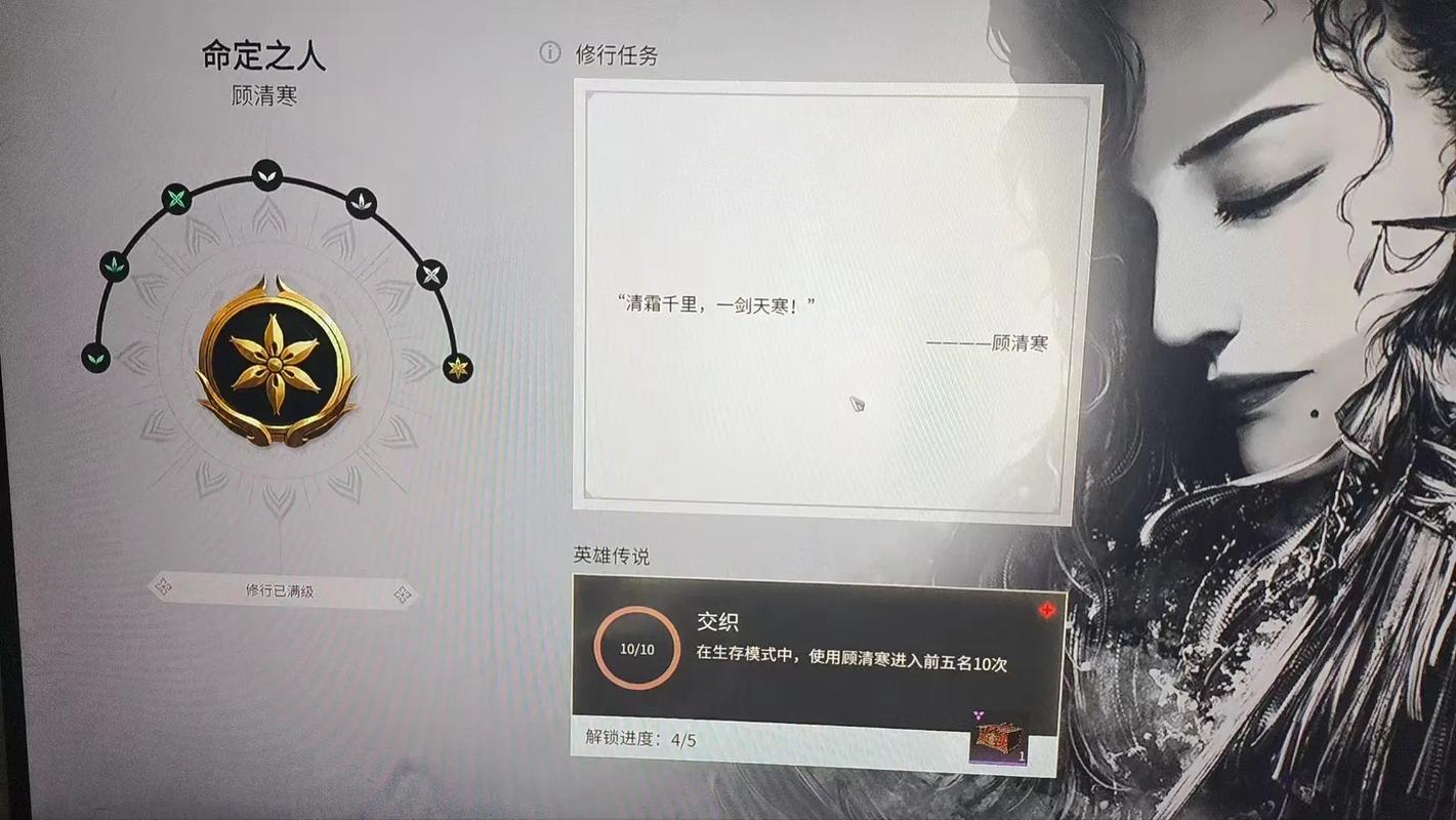 永劫无间修行任务全攻略,快速进阶的秘籍与趣味玩法揭秘