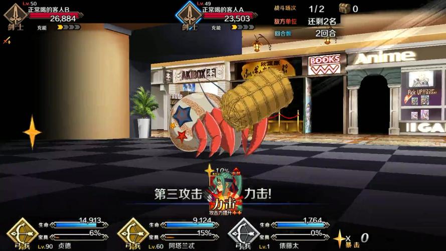 FGO玩家必看深度攻略,百重塔挑战策略与丰富奖励全揭秘