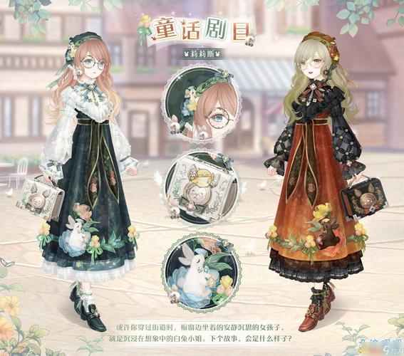 暖暖环游世界华丽欧洲宫廷风搭配攻略与趣味玩法揭秘
