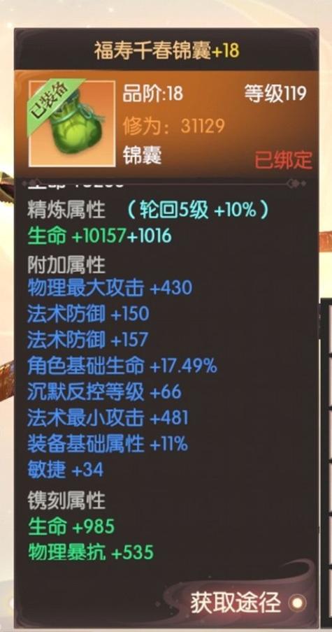 完美世界,诸神之战妖精强度分析及趣味玩法揭秘