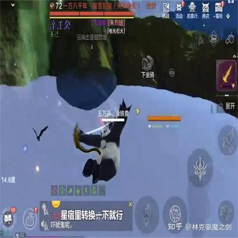 妄想山海新手资源搜索系统全攻略，探索奇幻世界的无限可能