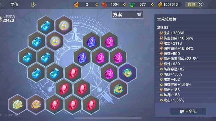 妄想山海新手资源搜索系统全攻略,探索奇幻世界的无限可能