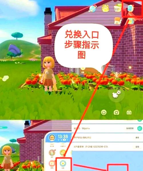 心动小镇账号切换攻略及趣味玩法大揭秘