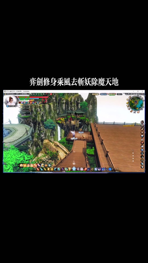 天下手游斩妖除魔声望速刷攻略，解锁高效升级新玩法！