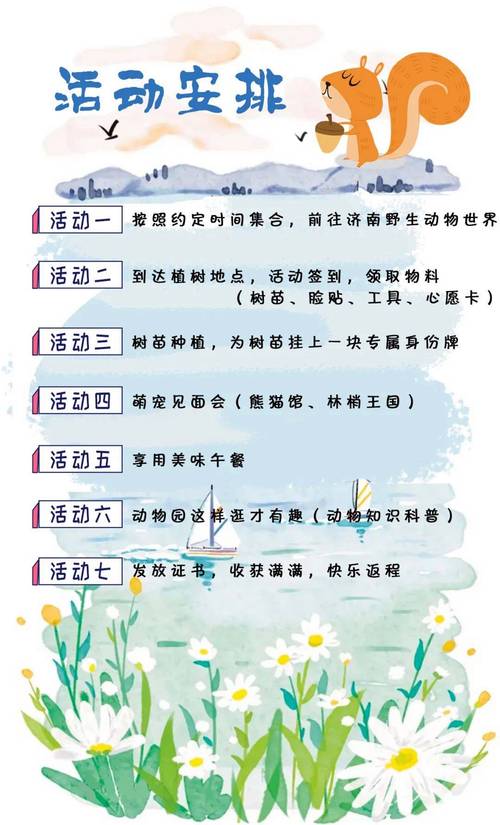 迷你世界种树攻略及趣味玩法大揭秘