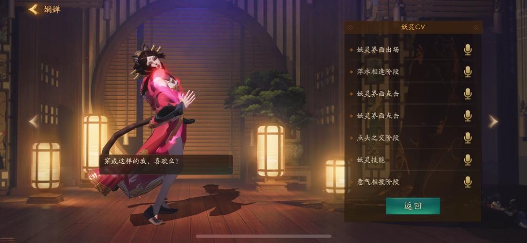 神都夜行录深度揭秘，娴婵沐浴三色之谜，探索白绿蓝背后的奇幻世界