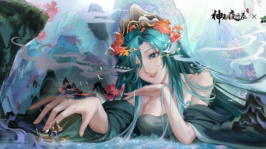 神都夜行录深度揭秘,娴婵沐浴三色之谜,探索白绿蓝背后的奇幻世界